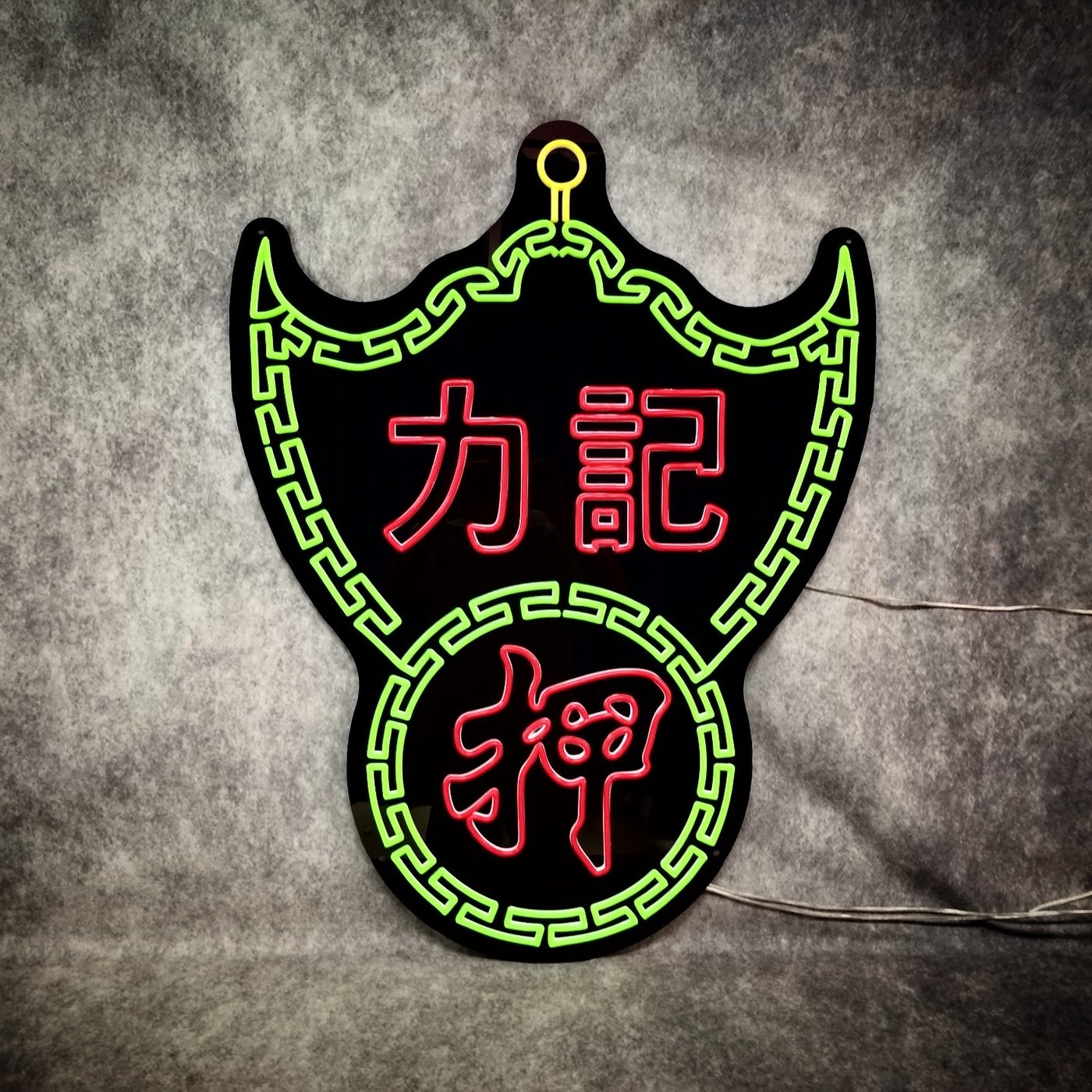 Custom Chinese lantern LED neon sign red and green — Calgary neon fabrication